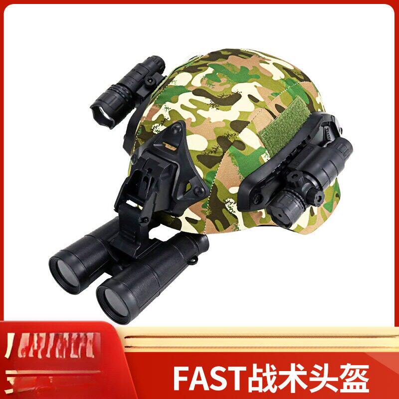 暗区突围同款雷诺伊尔热成像头盔
