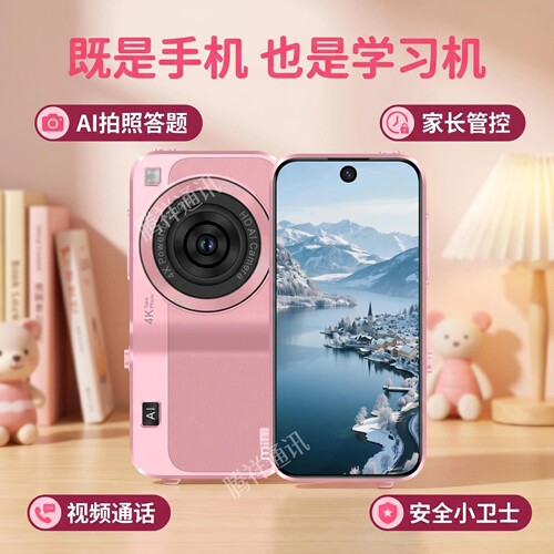 18mini4.0英寸安卓智能手机
