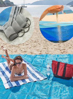 Sand Free Mat 新款神奇漏沙海滩垫户外超大露营海边旅行沙滩垫子