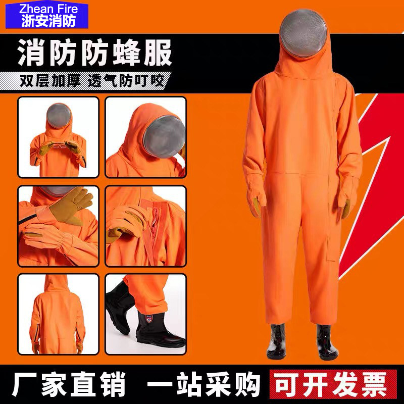 消防防蜂服马蜂服全套加厚耐磨带风扇透气捉虎头蜂红娘专用防蜂衣