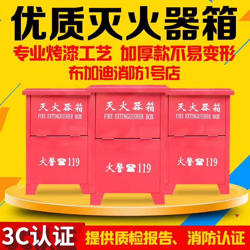 灭火器箱只装8公斤不锈钢