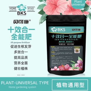 贝可施十效合一全能肥茎秆粗壮绿叶枝繁叶茂花多艳丽促花通用型