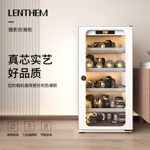 lenthem领顿电子除湿柜相机