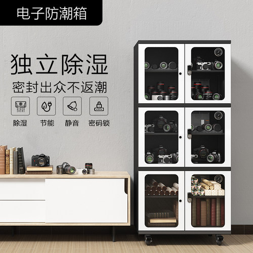 领顿电子密码锁防潮乐器