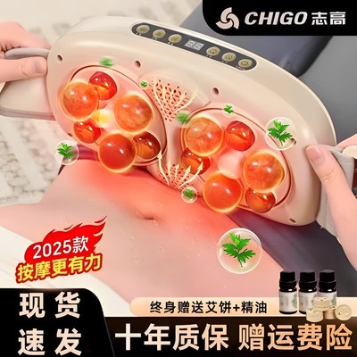 【腹胀便秘】一机搞定揉肚子神器