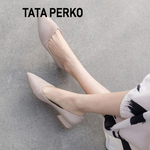 中跟上班通勤单鞋 TATA 裸色尖头奶奶鞋 PERKO联名女鞋 3公分高跟鞋