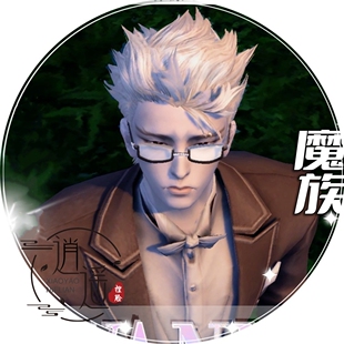 怀中怀丨永恒之塔怀旧服捏脸魔族男王子烨 捏人数据永恒之塔捏脸