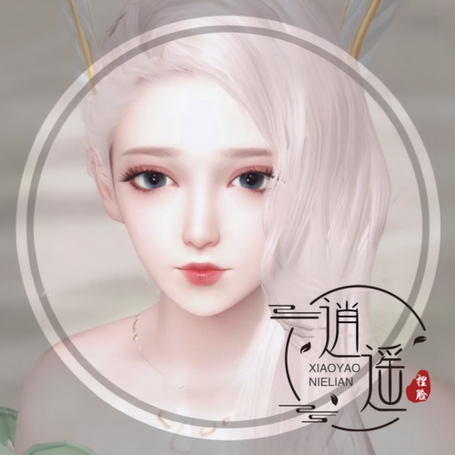 完美世界手游捏脸剑灵月仙羽芒羽灵妖兽妖精法师星衍诸神之战女27