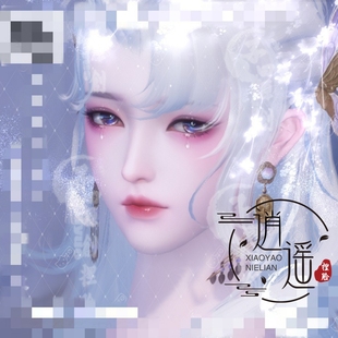 一梦江湖楚留香手游 3.0新生版成女捏脸 伽蓝云梦华山通用