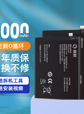 简耐适用oppo K10电池k9/K11/K12大容量k10pro更换k10活力版K1/K3/K5/K7x手机k9 pro原装魔改内置电板