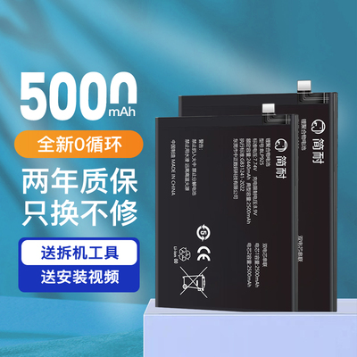 适用oppoK10大容量电池原装