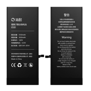 【加大容量】简耐适用于苹果7电池iphone6splus手机8p正品6/7plus/7p/6sp/6p更换六七八电板