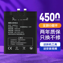 简耐适用努比亚红魔7pro电池红魔6spro/5s/5g/3s手机6R大容量6pro/7spro原装8pro/9spro+魔改z30pro电竞por