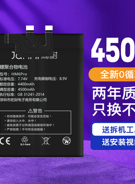 简耐适用努比亚红魔7pro电池红魔6spro/5s/5g/3s手机6R大容量6pro/7spro原装8pro/9spro+魔改z30pro电竞por