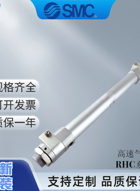 全新SMC原装正品RHCB63 RHCL63 RHCF63 RHCG63-200 300 400气缸