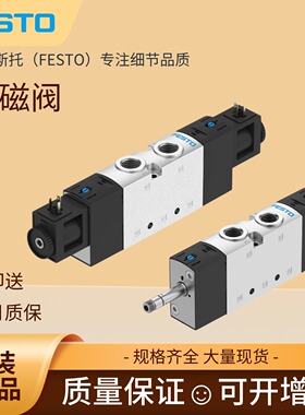 电磁阀VUVS-L20-P53C-MD-G18-F7-1C1+G 575254 575268 8059138