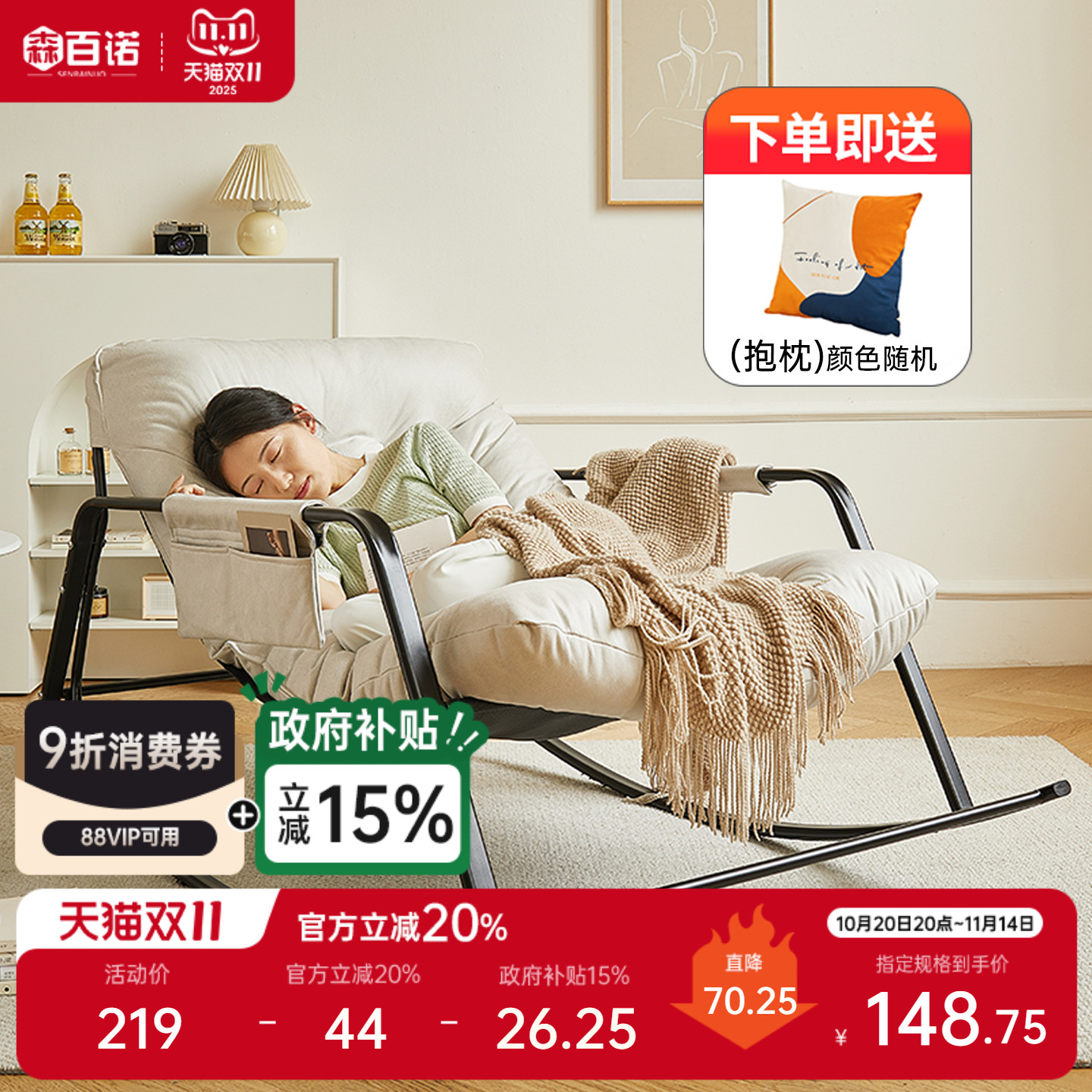 懒人沙发阳台休闲椅子摇摇椅大人躺椅沙发舒适沙发椅客厅双人摇椅