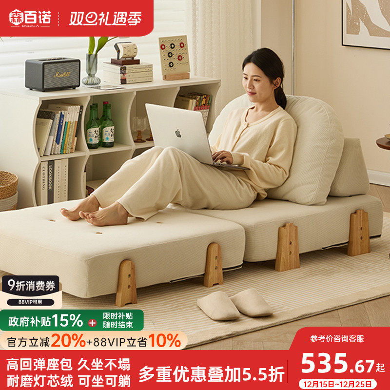 懒人沙发豆腐块客厅单人沙发床两用榻榻米沙发可睡可躺折叠休闲椅