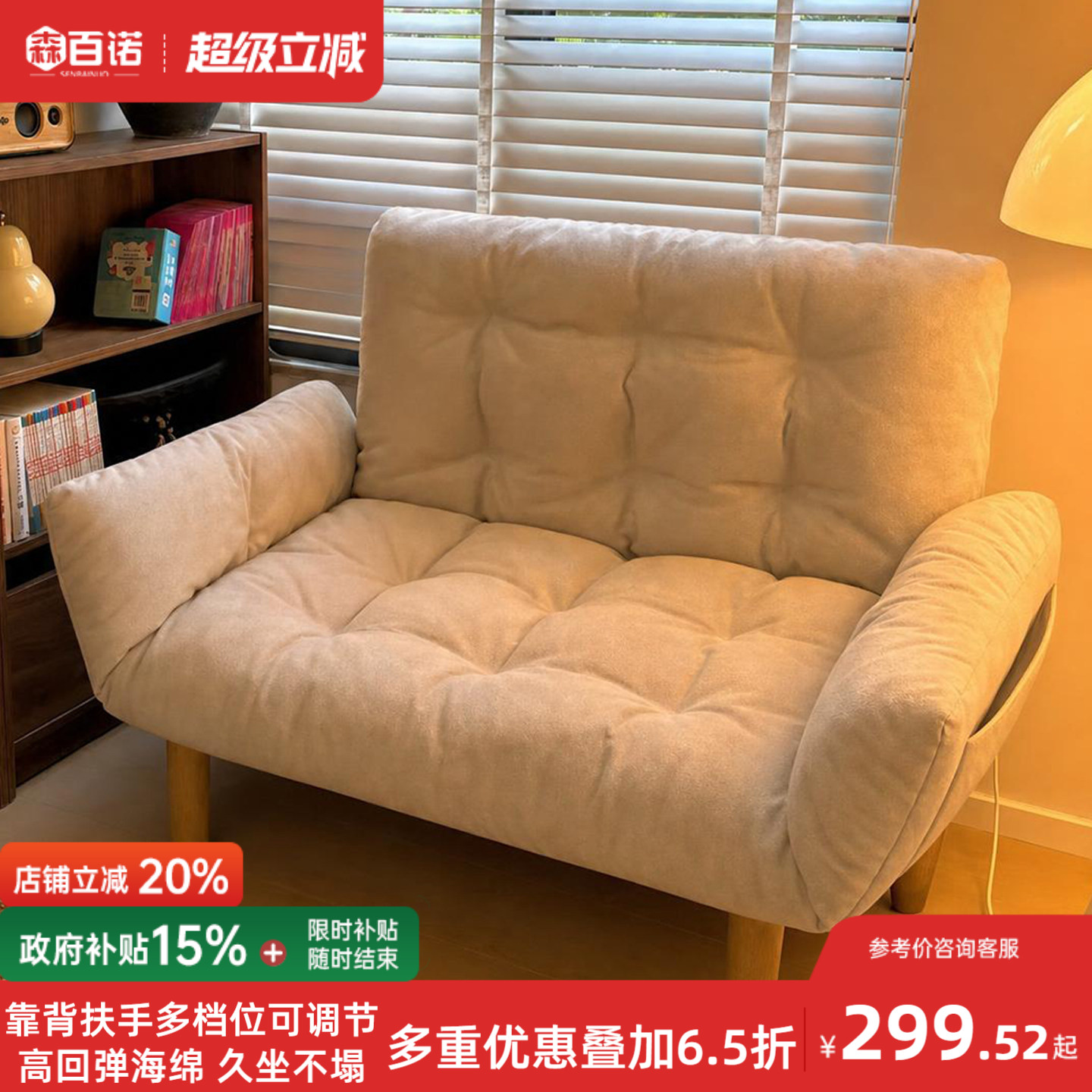 小户型懒人沙发床折叠榻榻米图片