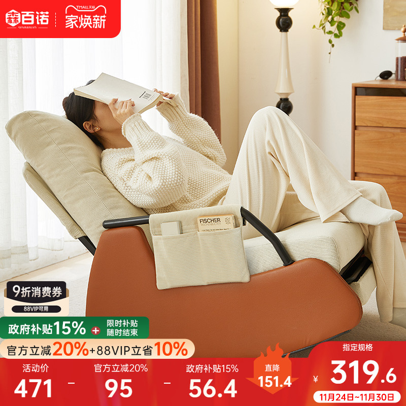 摇摇椅大人休闲躺椅阳台舒适懒人