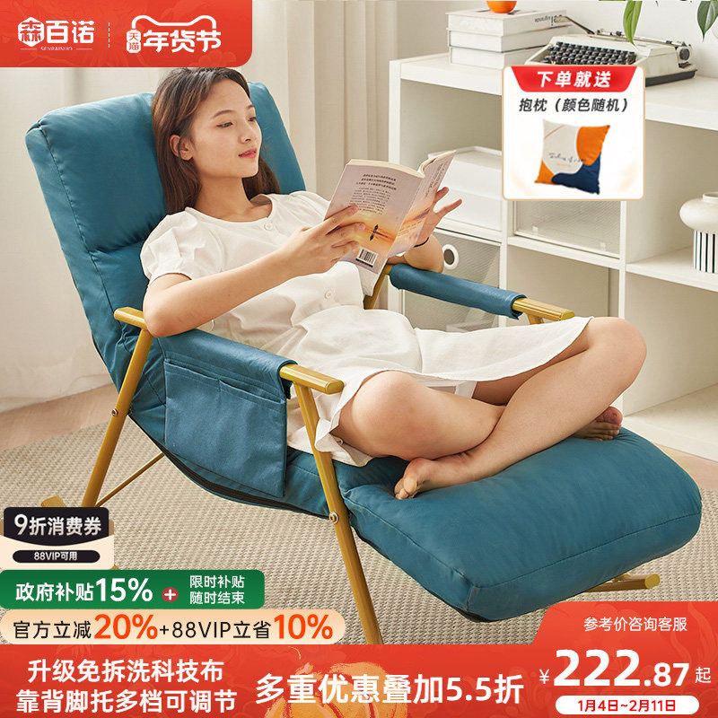 摇椅家用阳台休闲摇摇椅大人网红款北欧现代客厅懒人沙发轻奢躺椅,住宅家具,摇椅,淘宝优惠券,粉丝福利购,淘宝优惠卷