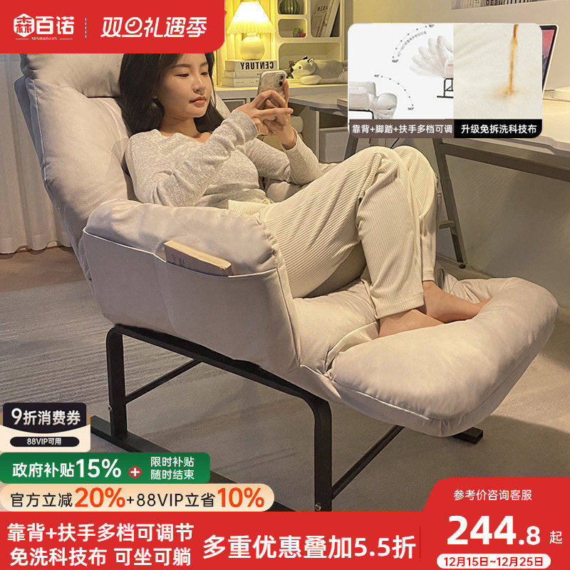 家用躺椅2025新款坐睡两用折叠午休椅子单人办公室躺椅懒人沙发椅