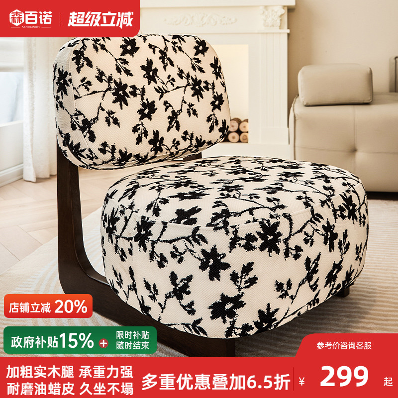 家用单人沙发椅客厅实木椅子