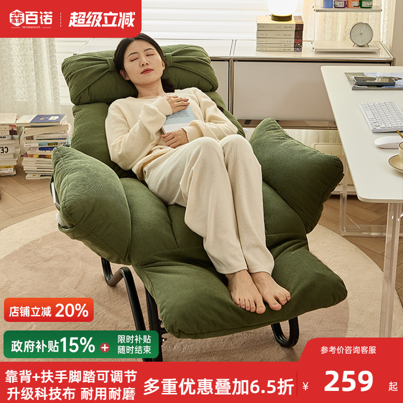 坐躺睡三用椅办公室午休折叠躺椅