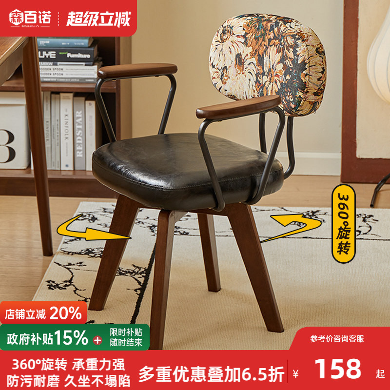 家用电脑椅舒适办公椅梳妆椅