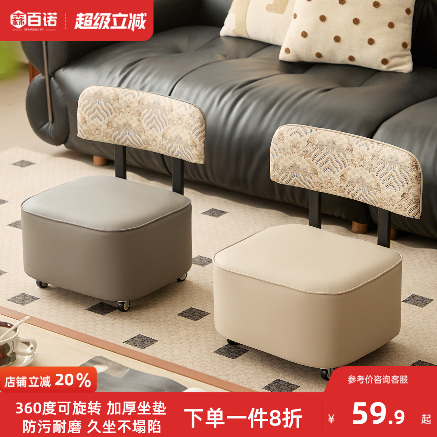 万向轮凳子阳台休闲小椅子家用矮凳板凳溜溜凳客厅舒适可旋转座椅