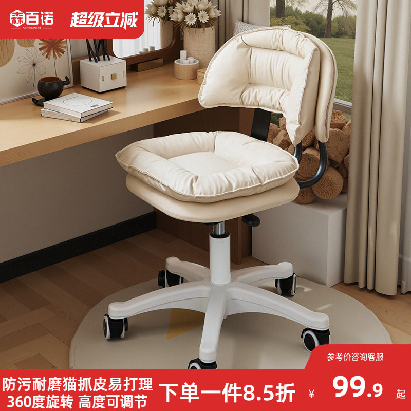 װɫèצƤϴ  ޷ ױʻױΰ칫99.45Ԫ