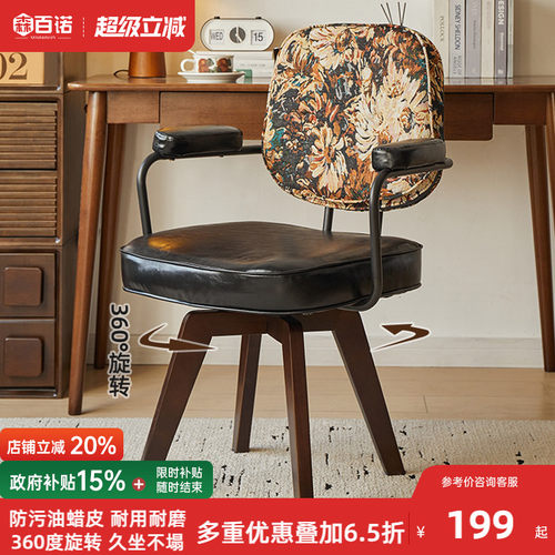 电脑椅家用久坐舒适学习椅