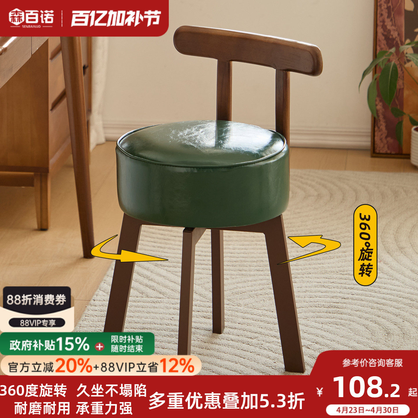 餐椅客厅轻奢餐桌椅家用餐凳中古风靠背椅子卧室梳妆凳简约凳子