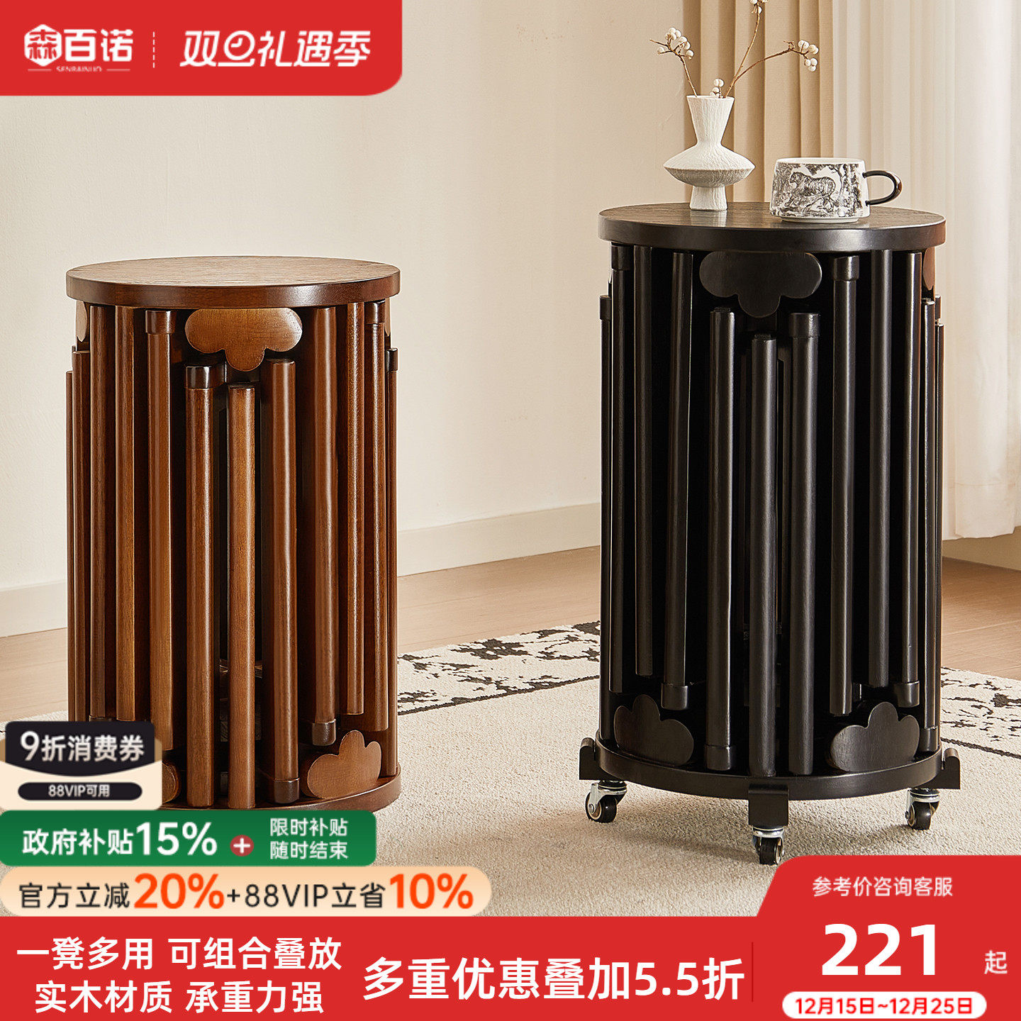实木可叠放圆凳家用客厅餐凳边几组合凳茶几叠叠乐凳子收纳六叠凳