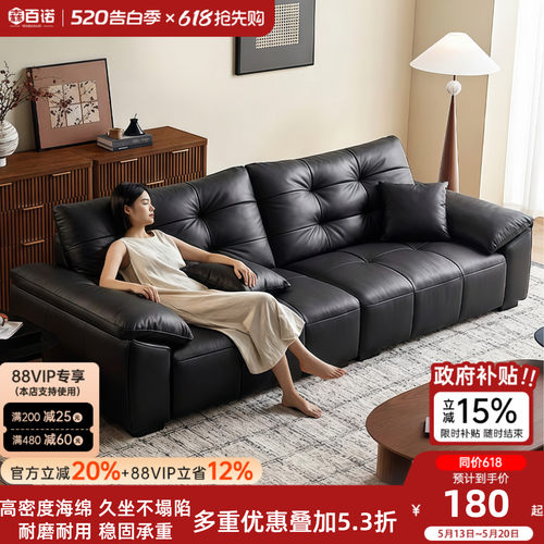 意式简约大黑熊布艺沙发小户型