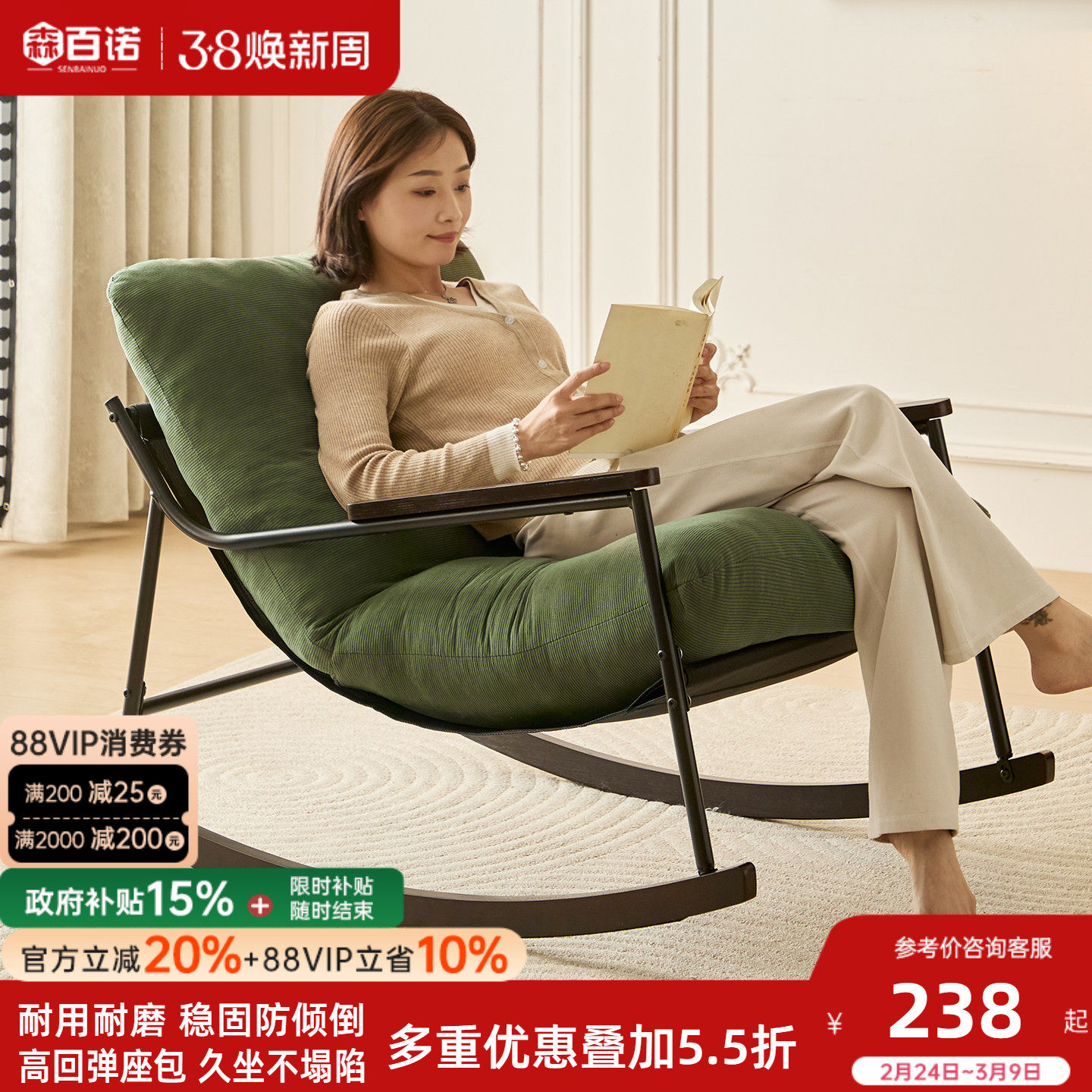 家用摇椅客厅久坐懒人躺椅卧室逍遥椅可睡单人摇摇椅阳台休闲椅子