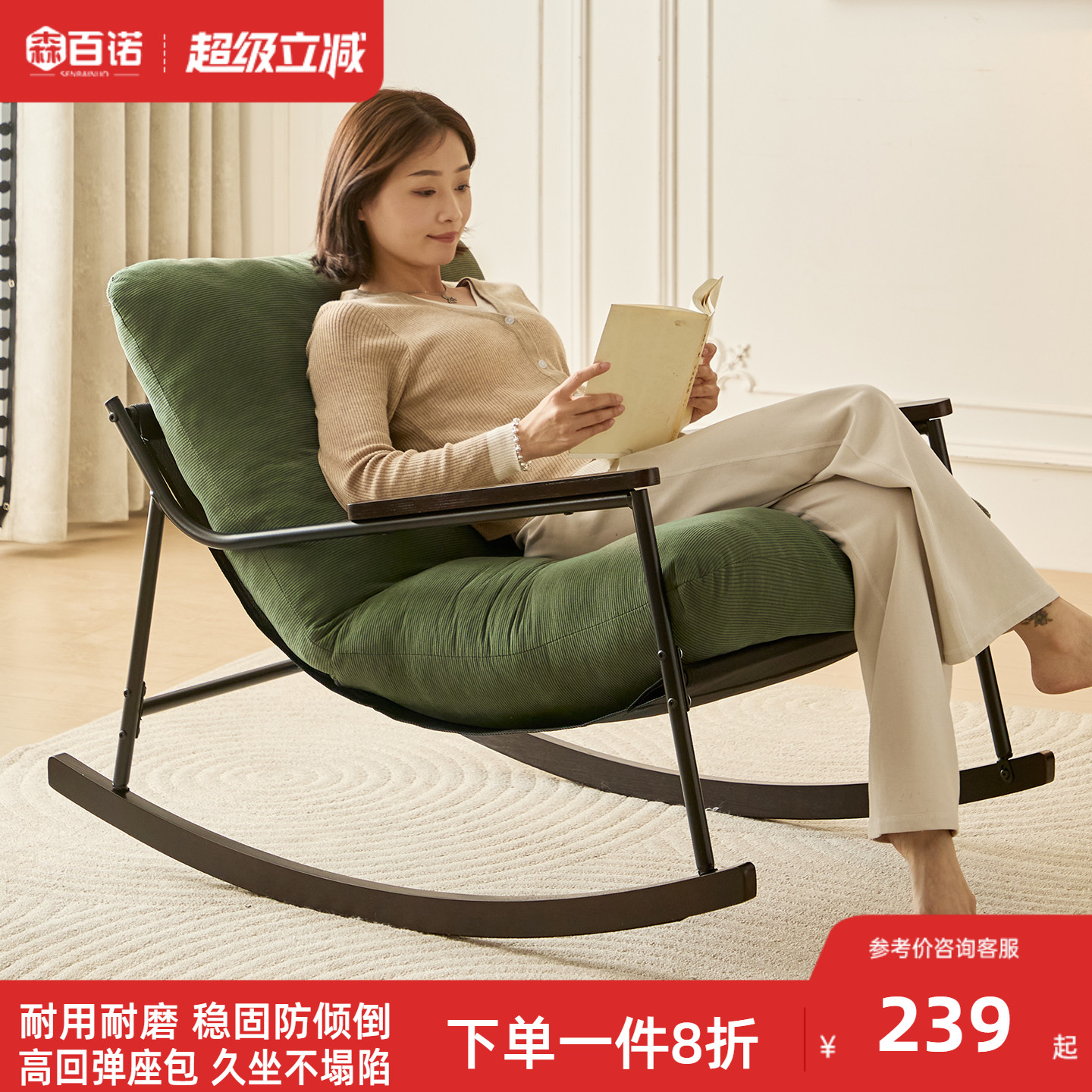 家用摇椅客厅久坐懒人躺椅卧室逍遥椅可睡单人摇摇椅阳台休闲椅子