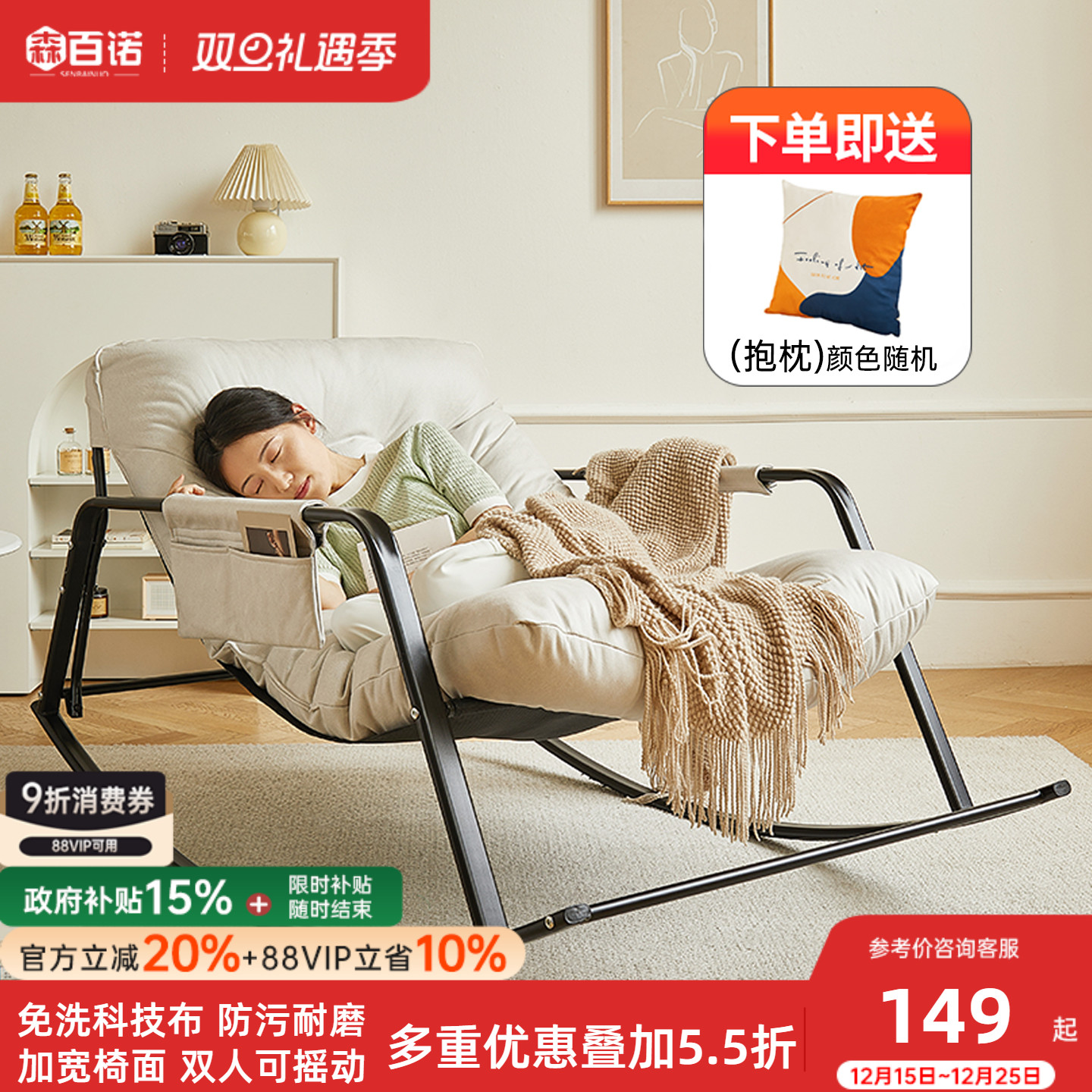 懒人沙发阳台休闲椅子摇摇椅大人躺椅沙发舒适沙发椅客厅双人摇椅