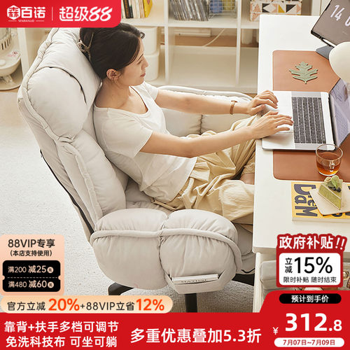沙发椅电脑椅坐懒人沙发椅