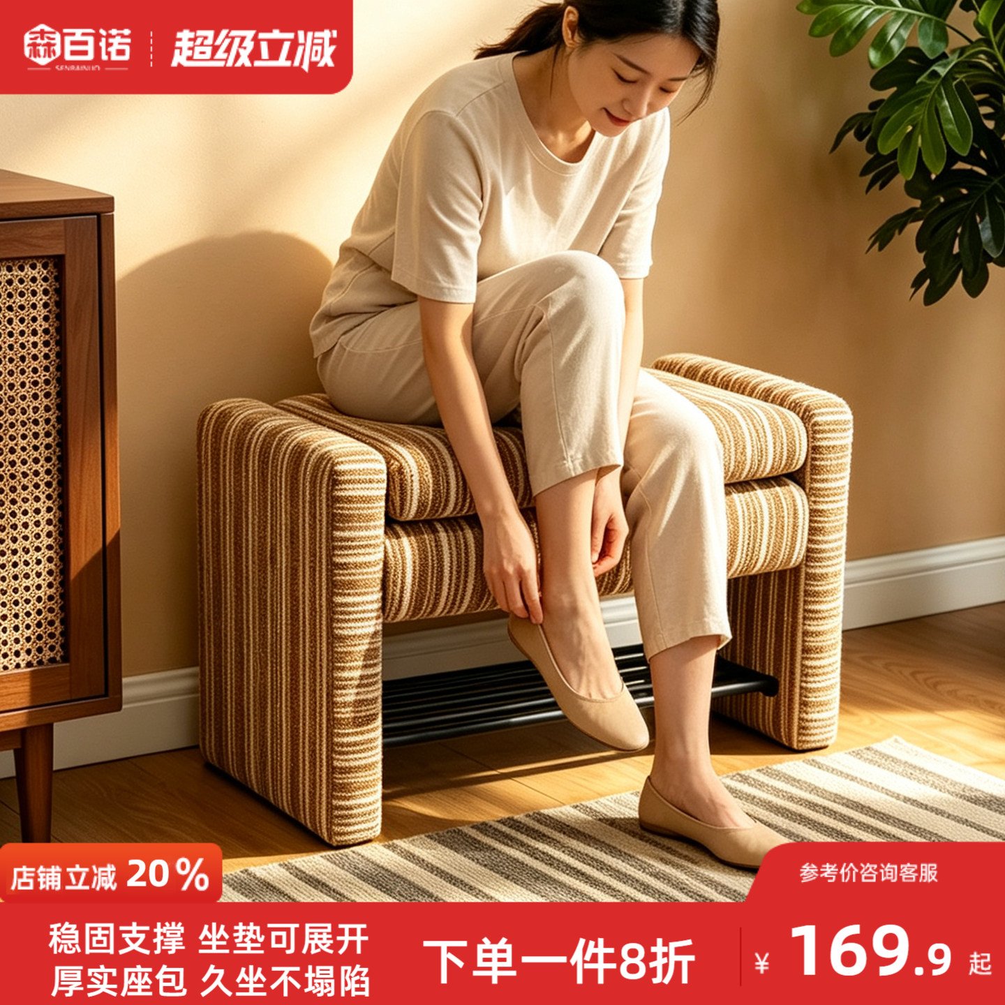 家用折叠换鞋凳可坐鞋柜门口入户穿鞋凳卧室长条凳子鞋柜坐凳一体图片
