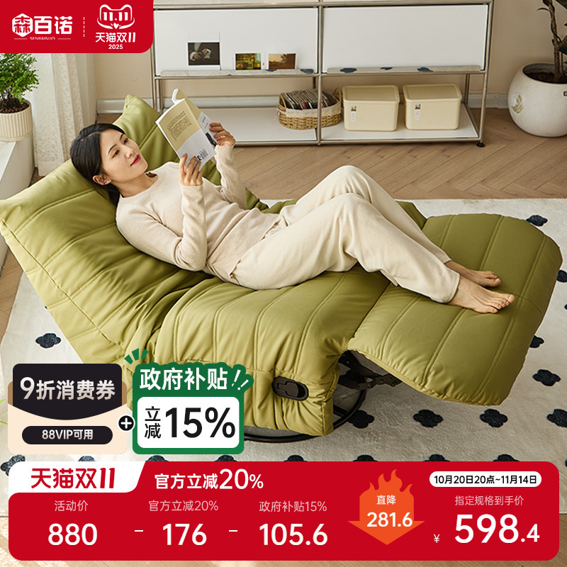 可转可摇毛毛虫森百诺可折叠艺术