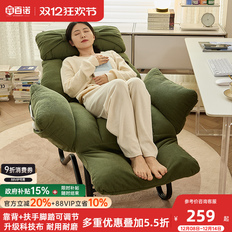 坐躺睡三用椅办公室午休折叠躺椅