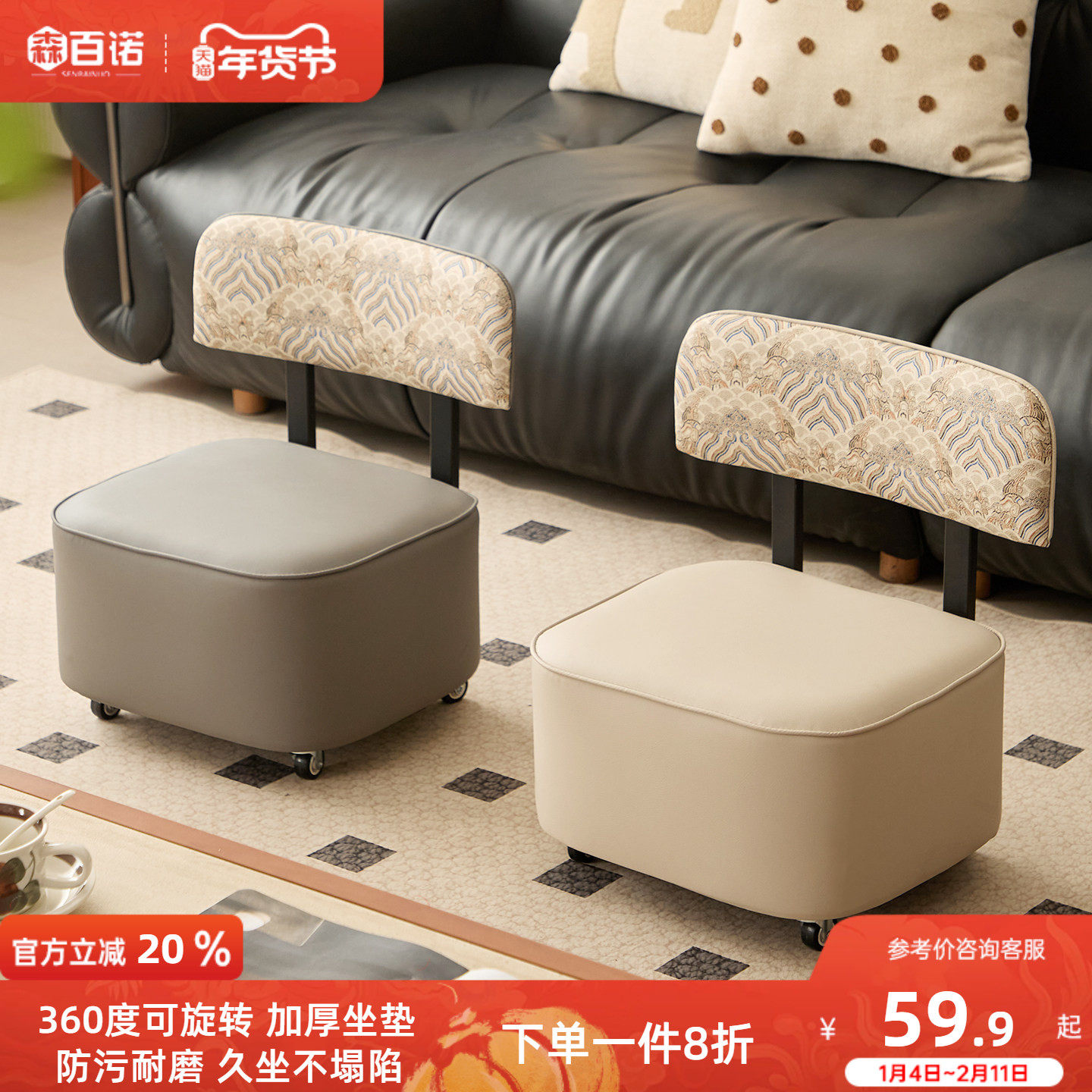 万向轮凳子阳台休闲小椅子家用矮凳板凳溜溜凳客厅舒适可旋转座椅