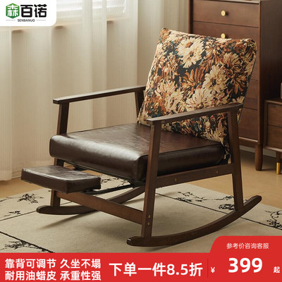 实木摇椅家用懒人躺椅大人可睡可躺摇摇椅客厅久坐休闲椅午休椅子