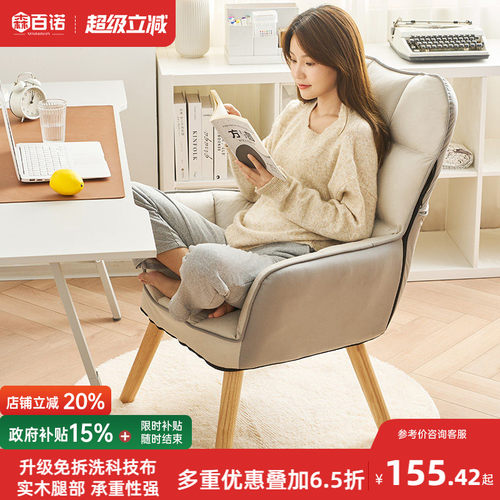 电脑椅家用舒适书房休闲久坐