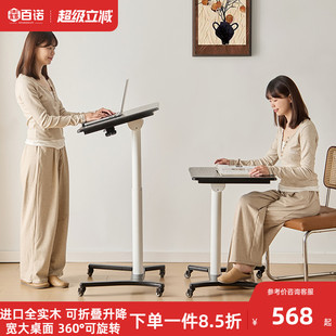 電腦桌可折疊移動桌子學(xué)習(xí)辦公桌工作臺客廳沙發(fā)邊幾簡易升降書桌