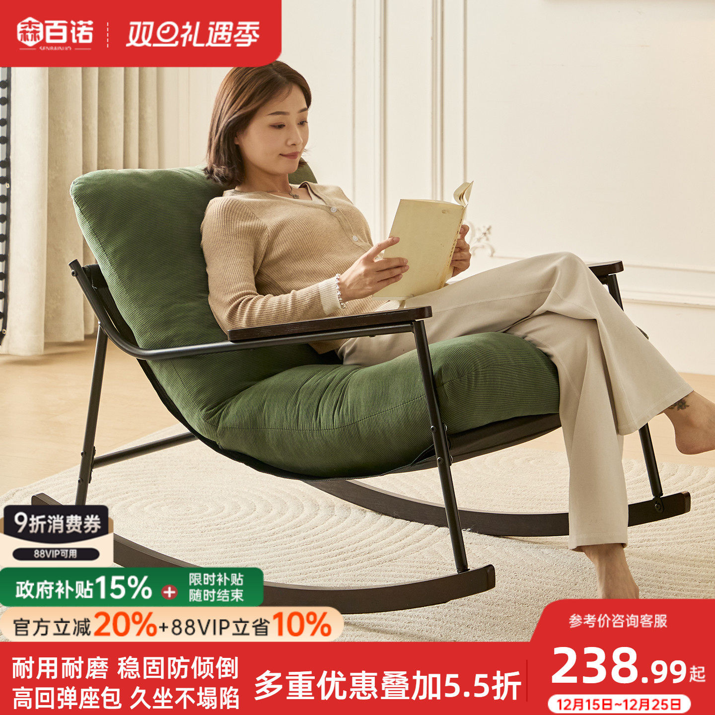 家用摇椅客厅久坐懒人躺椅卧室逍遥椅可睡单人摇摇椅阳台休闲椅子