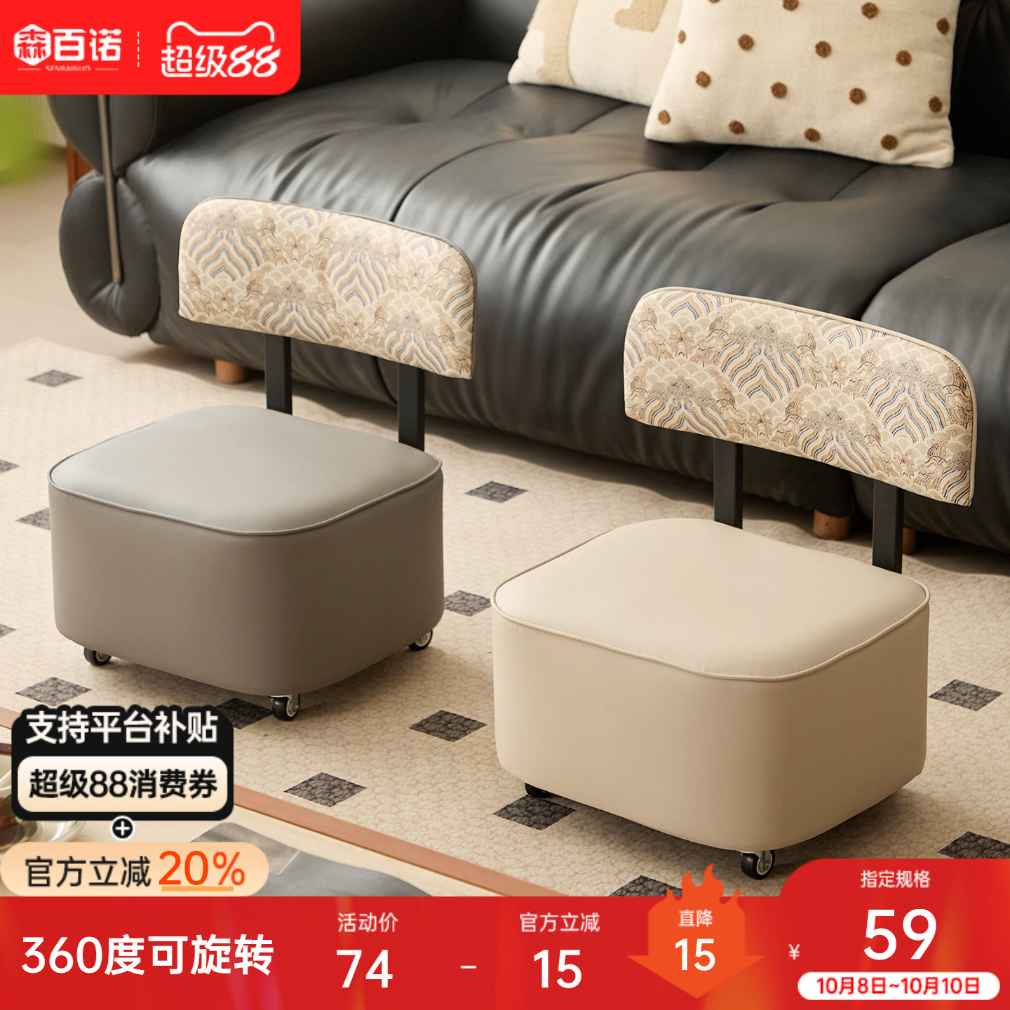 万向轮凳子阳台休闲小椅子溜溜凳
