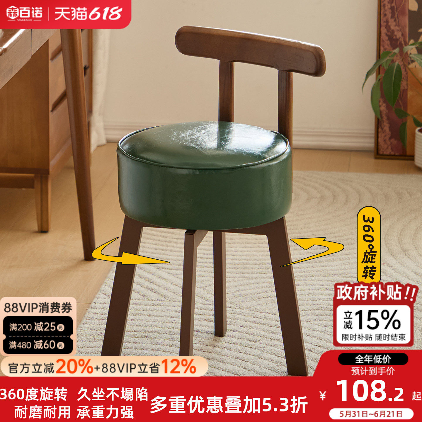 餐椅客厅轻奢餐桌椅家用餐凳中古风靠背椅子卧室梳妆凳简约凳子