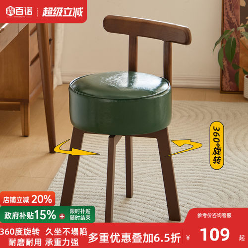 轻奢中古风餐椅家用靠背椅
